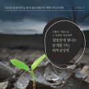 (재)대한기독교서회 이미지