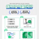 ITQ 엑셀 이미지