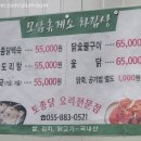 모암휴게소 네이버블로그