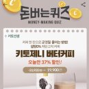 커피워크 이미지