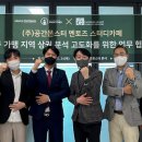 몬스터부동산중개사무소 이미지