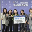 화서1동행정복지센터 이미지