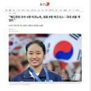 &#34;배드민턴 선수 6명 이코노미, 임원 8명 비즈니스…국대 선발 개입도&#34; 이미지