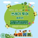 투어네트워크(주)