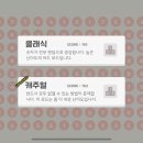 (주)게임알로 이미지