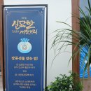 신묘한마켓