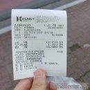 피자스쿨진주금산점 이미지