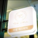 향기피부관리샵