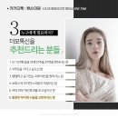 핸슨의원 이미지