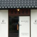 해송빌 네이버블로그