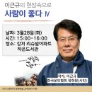 드림하이 작은도서관 이미지