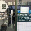 호원동맛나김밥 이미지