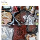 부영3차마트