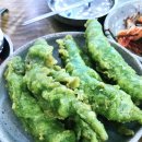 양산튀김 이미지