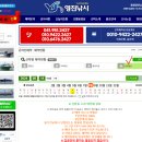 영진민박 이미지