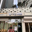 핵밥 중동센트럴파크점 | (내돈내산) 부천 핵밥 센트럴중동점 방문 솔직후기