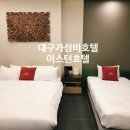 이스턴호텔라이온스파크점 네이버블로그