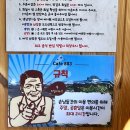 경산 팔공산 갓바위 카페 803 자연 속 방갈로에서 즐기는 Cafe.803