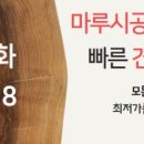 대광빌 이미지