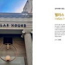 더리치투어 이미지