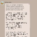 방쌤과학학원 이미지