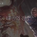 고다드