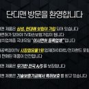 단디에듀 네이버블로그