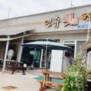 인휴민박 네이버블로그
