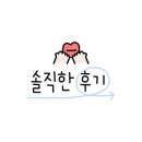 영인산중화요리 이미지