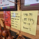 용꿈해물찜 이미지