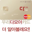 다모아상회 이미지