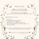 우아헤어 이미지