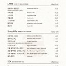정류당 - 7882 | 정류당