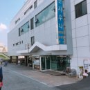 태화사우나헬스