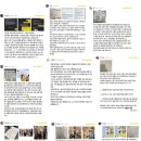 즐거운피티샵(개봉점) 이미지