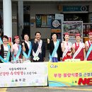 언양(서울)휴게소