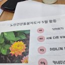 안성의료복지사회적협동조합 | 케어ㆍ노인 일자리ㆍ시니어 일자리ㆍ안성맟춤 커뮤니티케어ㆍ안성의료복지사회적 협동조합 안성농민병원
