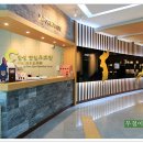 달성한일우호관 이미지