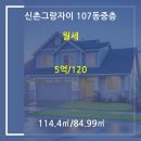 마포그랑자이부동산공인중개사사무소 이미지