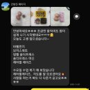 크런치데이 이미지