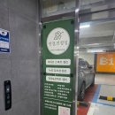 GS25 평택에듀타운점