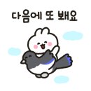 해와달떡집