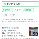 동남정신과의원 이미지