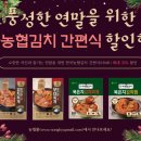 김치찌개&1년숙성묵은지찜 이미지