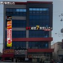 PT세븐7휘트니스 이미지