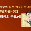 실전 바둑 이미지