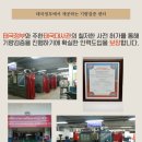 조선행정사 이미지