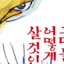 우르스파트너스