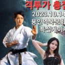 일심메디칼 이미지