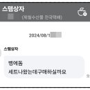 개구리자동차공업사